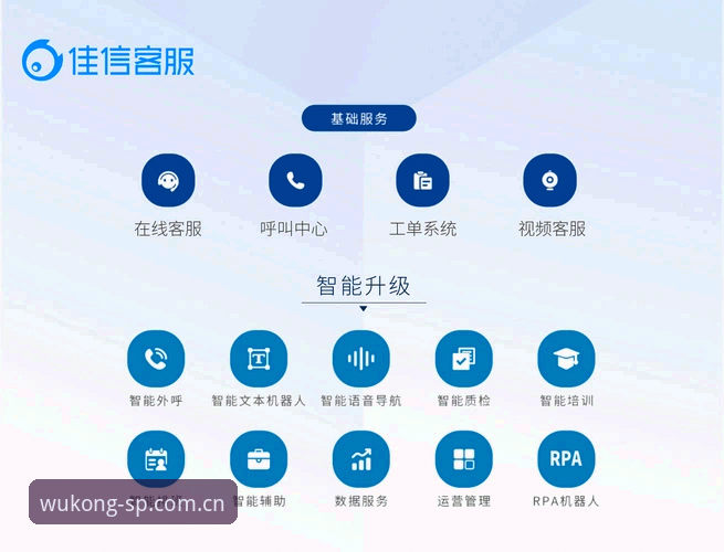 如何高效解决悟空体育平台使用中的各类问题？一份完整的客服攻略指南