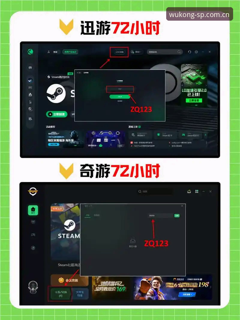悟空体育竞技功能实用指南：从下载到实战的必备知识